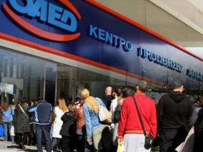 Ημερίδα για την κοινωνική οικονομία και ...