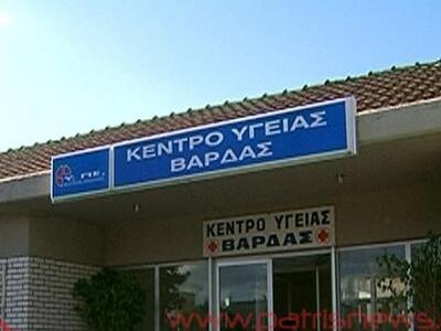 Βάρδα: Πήγε για εξέταση ρουτίνας και βγή...