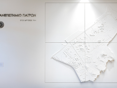 Σύλλογος Διοικητικού Προσωπικού του Πανε...