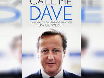 Βιογραφία- φρίκη για Κάμερον: Έκανε σεξ ...