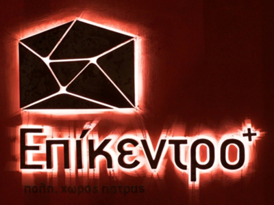 Ακρόαση για γυναίκες και άντρες ηθοποιού...