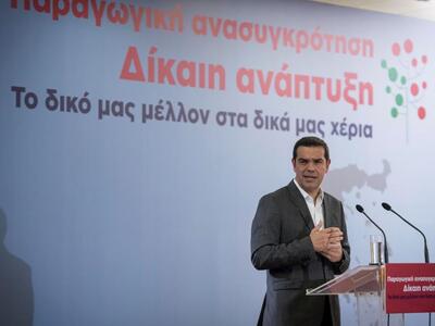 Νέα περιφερειακά συνέδρια μέσα στο καλοκ...