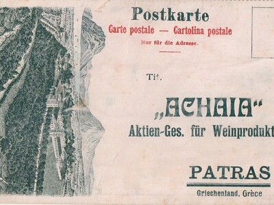 Καρτποστάλ που είχε κυκλοφορήσει φτάνοντ...