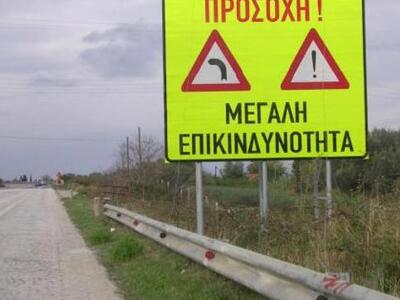 Δυτική Ελλάδα: Επιστροφή εκδρομέων - Σε ...