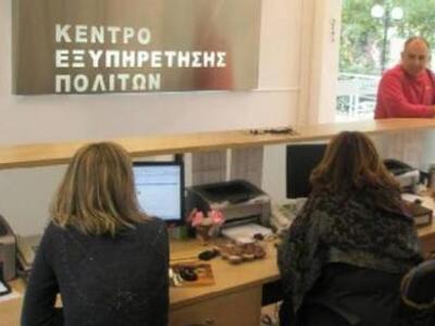 Μέσω των ΚΕΠ η απογραφή των αναπήρων πολ...