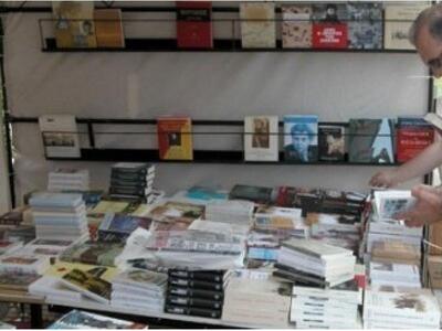 Η 9η Διεθνής Έκθεση Βιβλίου Θεσσαλονίκης...