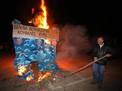 Άργος