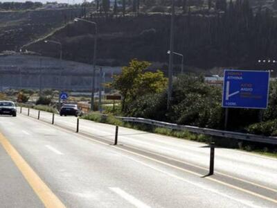 Αχαϊα: Προσοχή! Από αύριο δεν μπορείτε ν...