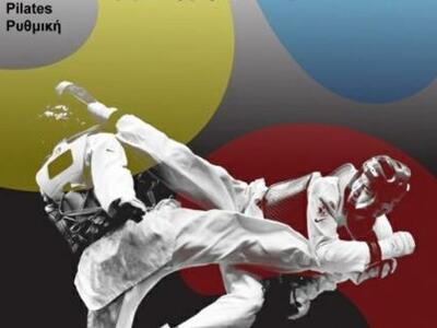 A.Σ. ΑΝΔΡΕΙΑ: Έδωσε το παρών στο Διασυλλ...