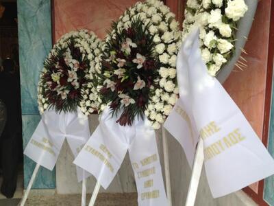 Πλήθος κόσμου στην κηδεία του Κωνσταντίν...