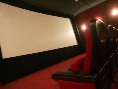 Η Ταινιοθήκη της νεολαίας της Δημοκρατικ...