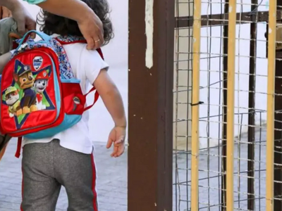 Ανοίγει σήμερα η πλατφόρμα Α21 - επίδομα παιδιού