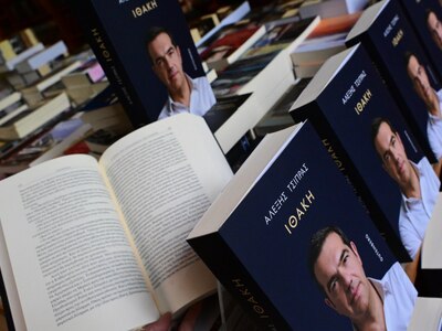 Ο Αλέξης Τσίπρας παρουσιάζει σήμερα την ...