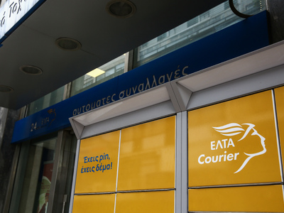 ΕΛΤΑ: Υποχώρηση για την επαρχία - Η νέα ανακοίνωση