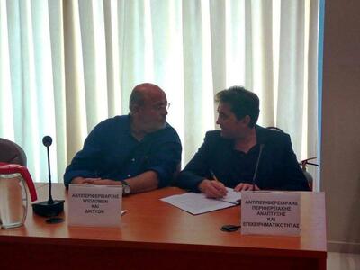 Διεθνές Συνέδριο Επιχειρηματικότητας διο...