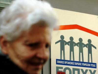 Στα δημαρχεία οι κατάλογοι με τους συμβε...