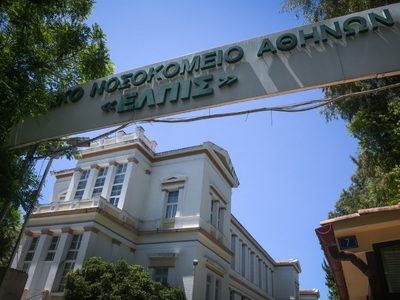 Αίσιο τέλος στο Νοσοκομείο «ΕΛΠΙΣ»: Άνδρ...