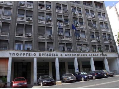 Δείτε αναλυτικά τα αντισταθμιστικά μέτρα...