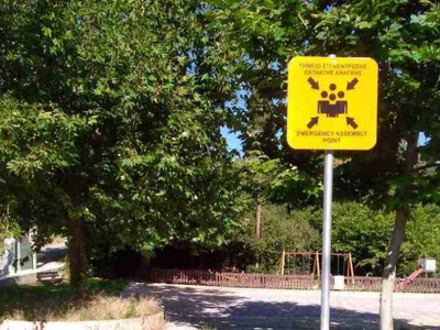 Κι αν μια έκτακτη ανάγκη «χτυπήσει» την ...