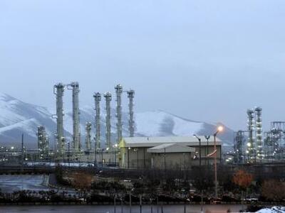 IAEA: Σταμάτησε την επέκταση του εμπλουτ...