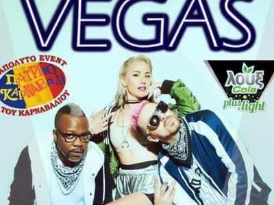 Έρχονται την τελευταία Κυριακή της αποκρ...