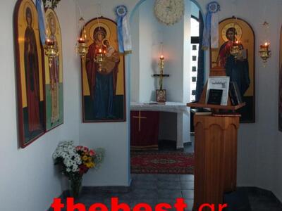 Το εσωτερικό του ναού