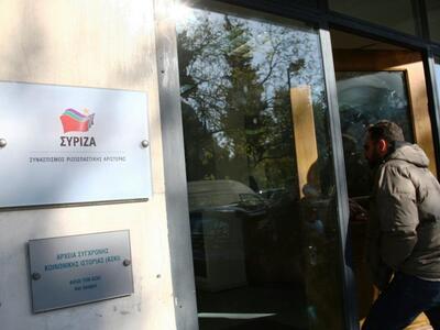 ΣΥΡΙΖΑ: Η δημοκρατική ανατροπή κοινός φό...