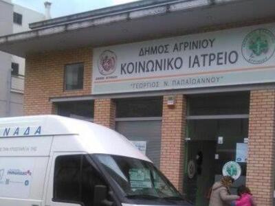  Δωρεάν προληπτικές εξετάσεις από τον Δή...