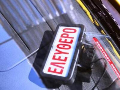 Πάτρα: Ο πελάτης του ταξί είχε... μακρύ ...