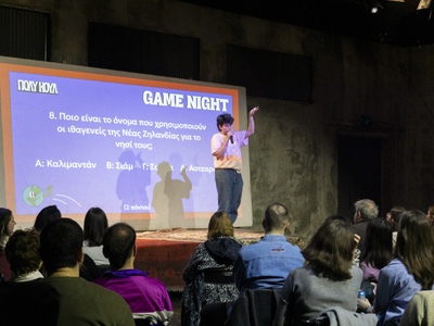 Πάτρα: Η γεωγραφία είναι πολύ κουλ, βραδ...