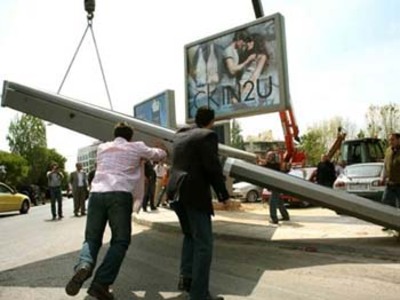 Ξηλώθηκαν απο τον Δήμο της Πάτρας όλα τα...