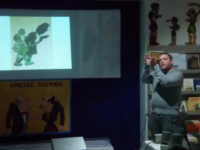 Ο Θωμάς Αγραφιώτης στην ομιλία του