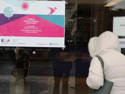 Ξεπέρασαν τις 23.000 οι αιτήσεις για το ...