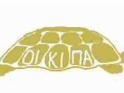 Πάτρα: Εγκαινιάζει τα νέα της γραφεία η ΟΙΚΙΠΑ