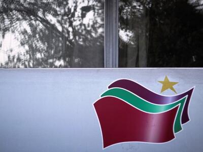 ΣΥΡΙΖΑ: Η αθωωτική απόφαση για την Ηριάν...