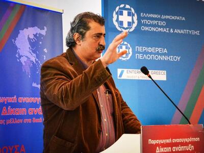 Παύλος Πολάκης: Το ένα τέταρτο του δημόσ...