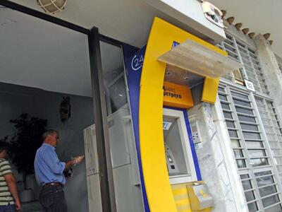 Πάτρα: Άγνωστοι έσπασαν τράπεζα τα ξημερώματα