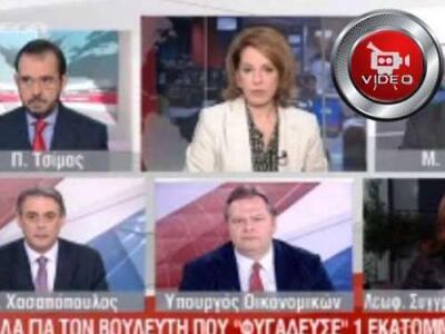 Η…φωτογραφία του Βενιζέλου δεν μίλησε στ...