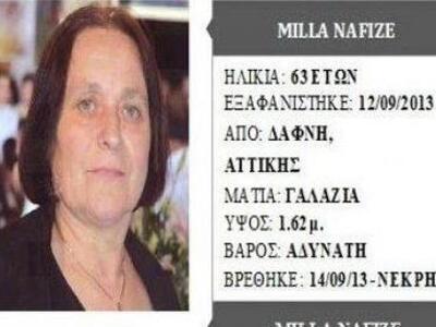 Νεκρή βρέθηκε στη Νέα Σμύρνη 63χρονη που...