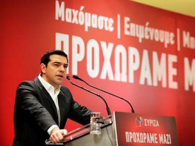Τσίπρας: Η αξιολόγηση θα κλείσει χωρίς υ...