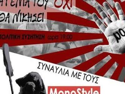 Εκδήλωση με πολιτικό και μουσικό χαρακτή...