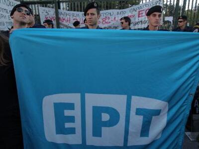 Στο πλευρό των εργαζομένων της ΕΡΤ το σω...