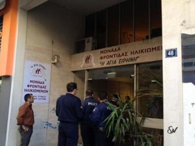 Αγρίνιο: Ένταση κατα το κλείσιμο του Δημ...