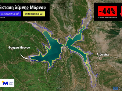 H επιφάνεια της λίμνης παρουσιάζει επομέ...