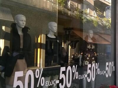 Πάτρα: Ξεκίνησαν σήμερα οι χειμερινές εκ...