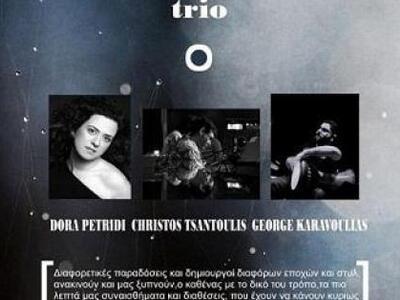 Απόψε στον κήπο του Πολύεδρου το γκρουπ ...