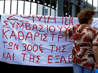 Πάτρα: Η πρόεδρος των καθαριστριών δεν σ...