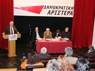 Live στο ίντερνετ το συνέδριο της Δημοκρ...