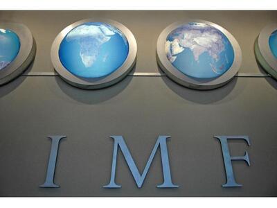 "Επίθεση στους υπολογιστές του ΔΝΤ"