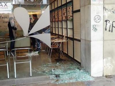 Αναρχικοί Πάτρας: Γιατί "χτυπήσαμε&...